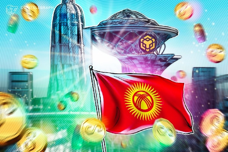 Kyrgyzstan launches stablecoin on BNB Chain, confirms future CBDC rollout Kyrgyzstan launches stablecoin on BNB Chain, confirms future CBDC rollout